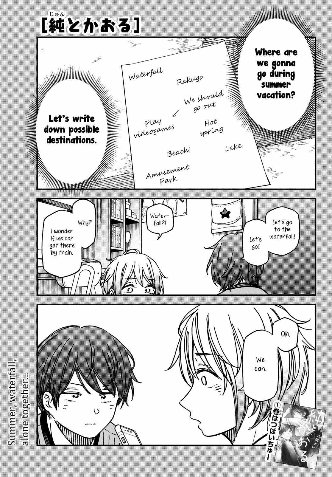 Page 1 Chapter 12 Jun and Kaoru
