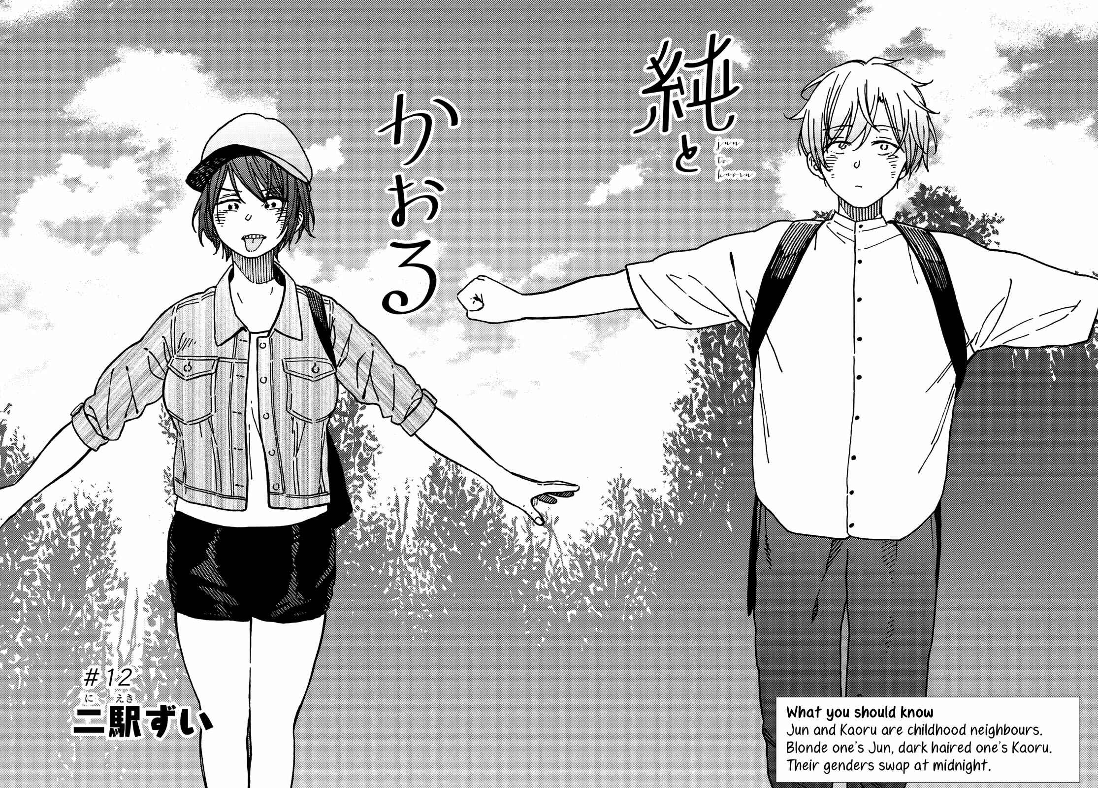 Page 2 Chapter 12 Jun and Kaoru