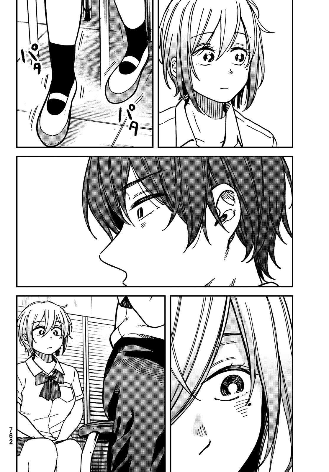 Page 10 Chapter 14 Jun and Kaoru