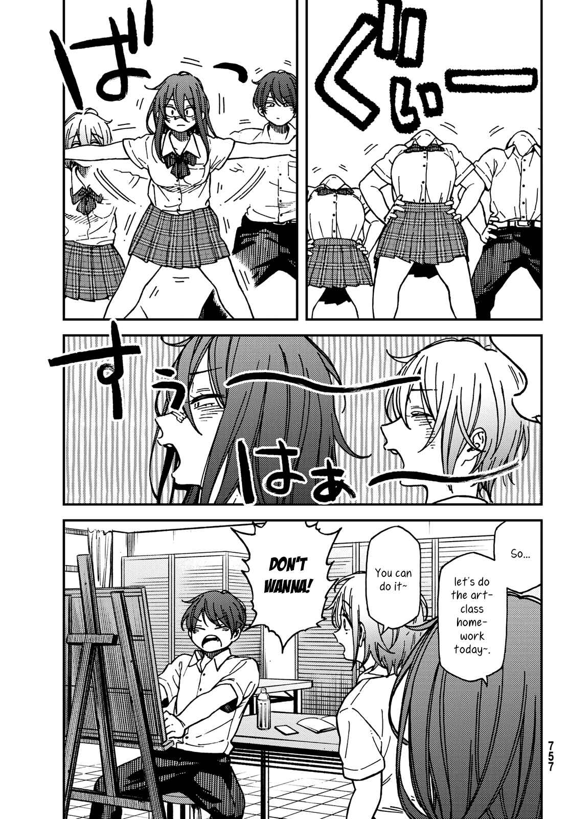 Page 5 Chapter 14 Jun and Kaoru