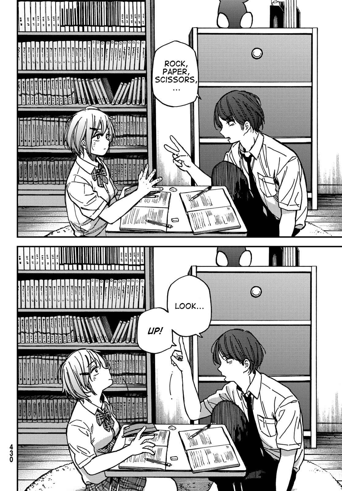 Page 12 Chapter 6 Jun and Kaoru