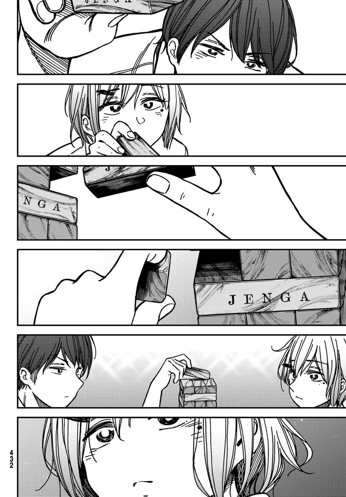 Page 14 Chapter 6 Jun and Kaoru