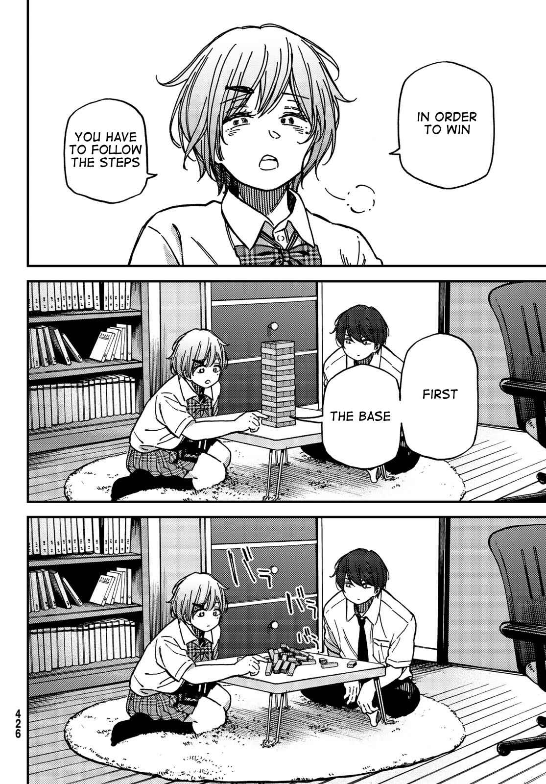 Page 8 Chapter 6 Jun and Kaoru