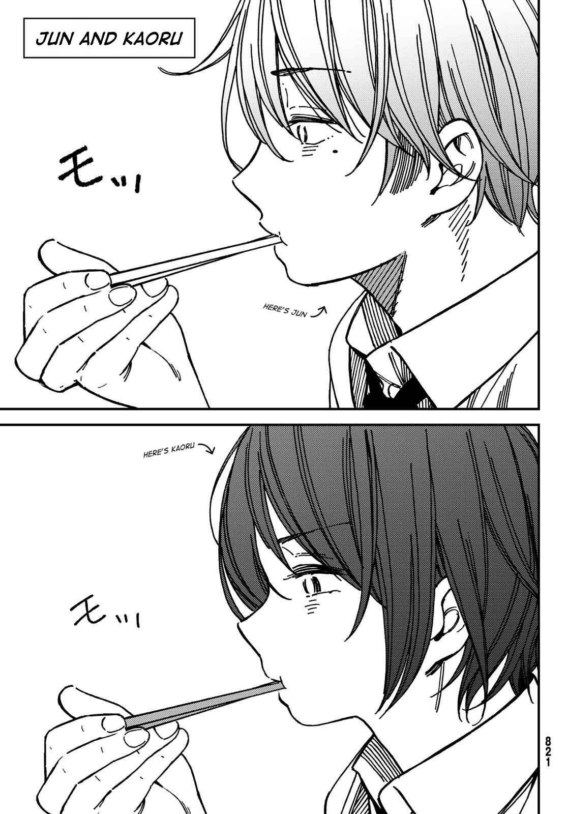 Page 1 Chapter 7 Jun and Kaoru