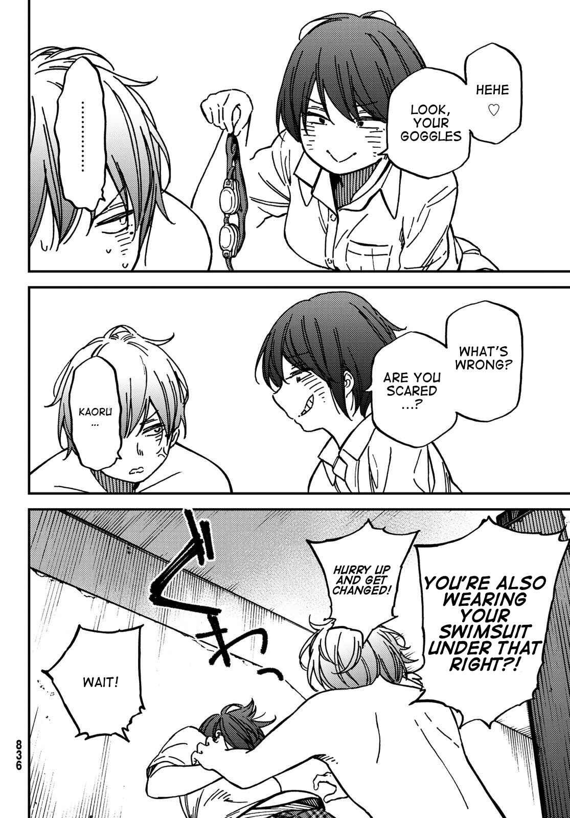 Page 16 Chapter 7 Jun and Kaoru
