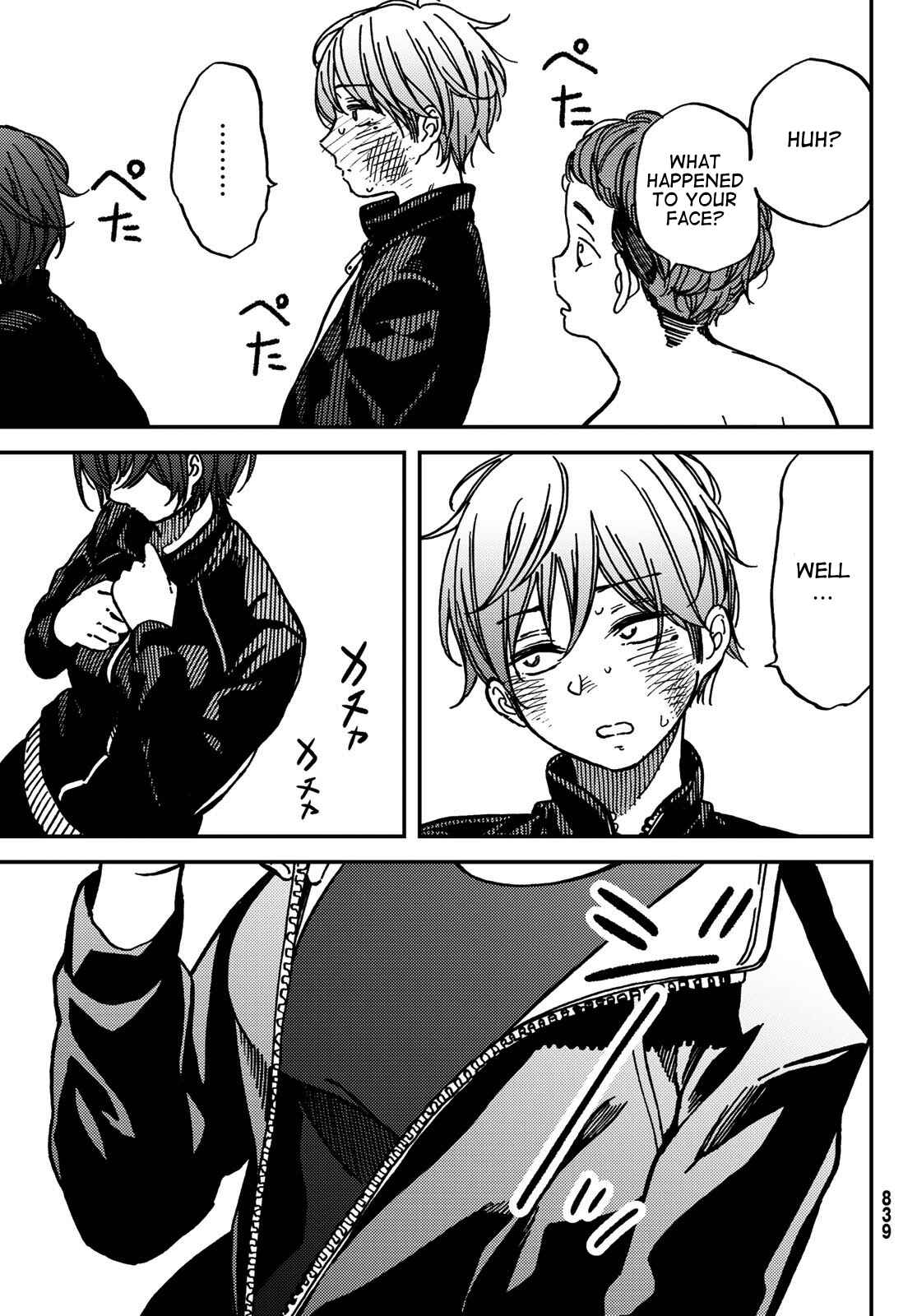 Page 19 Chapter 7 Jun and Kaoru