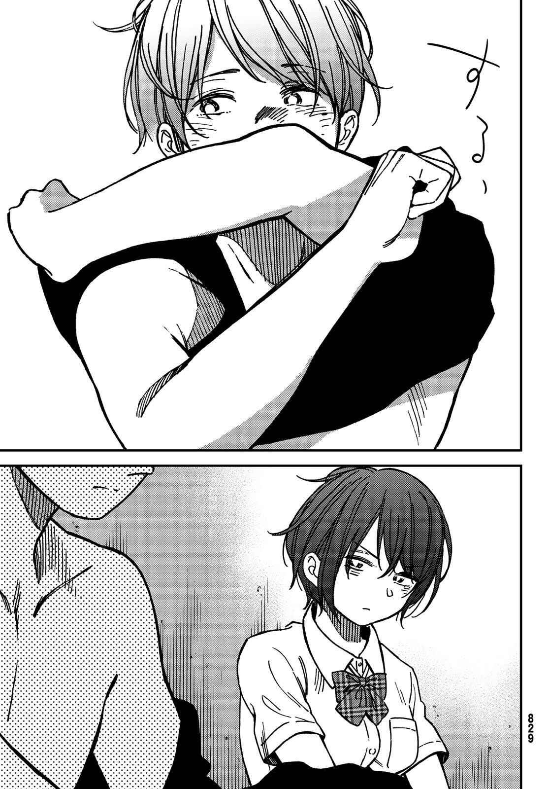 Page 9 Chapter 7 Jun and Kaoru