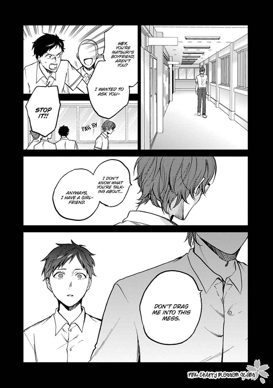 Page 16 Chapter 5 Soshite Mata Kiss wo Shite