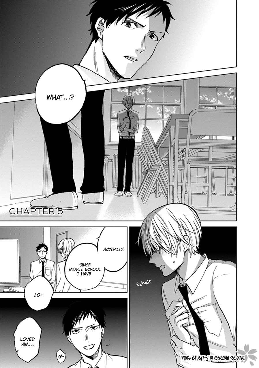 Page 2 Chapter 5 Soshite Mata Kiss wo Shite