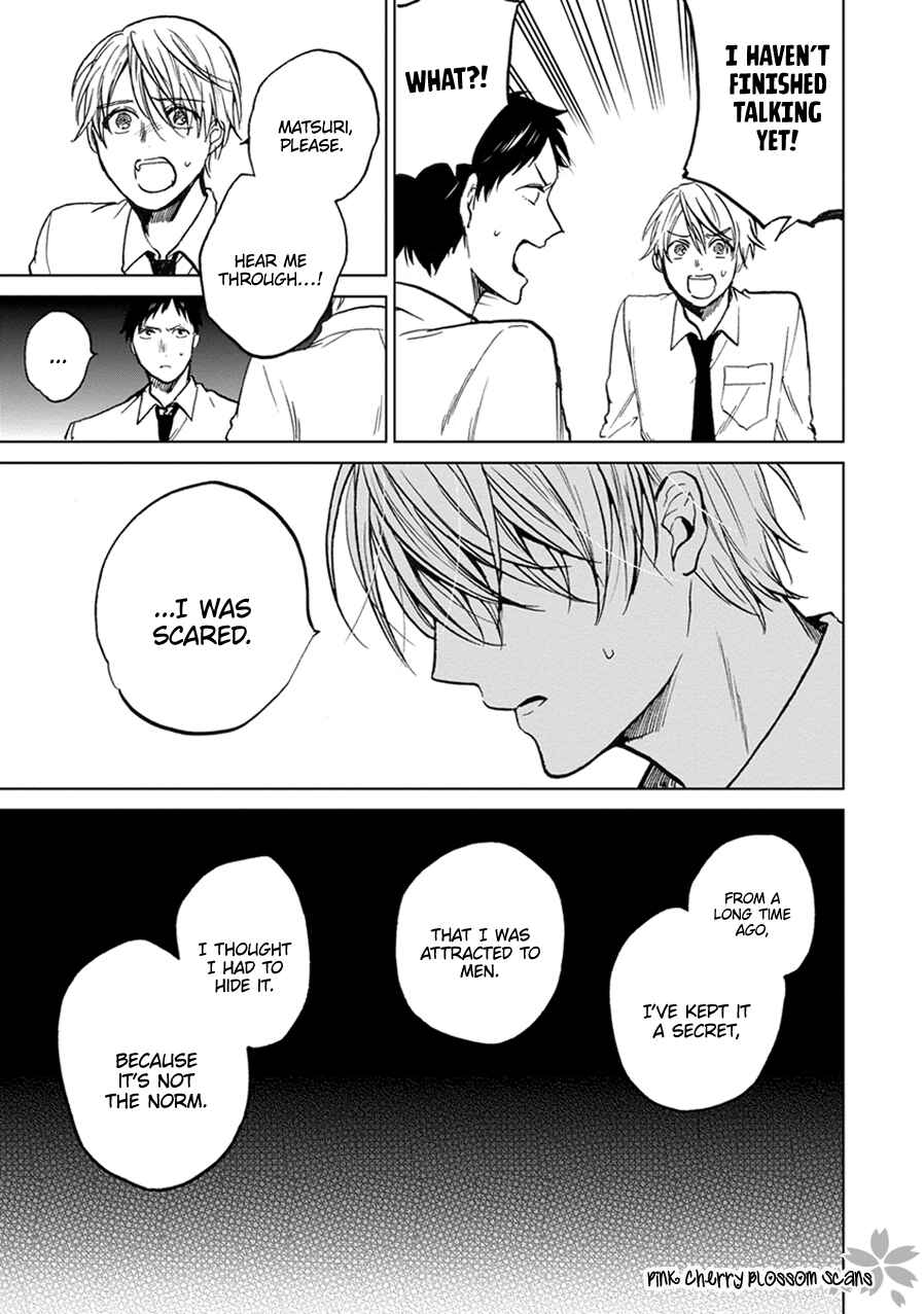 Page 4 Chapter 5 Soshite Mata Kiss wo Shite