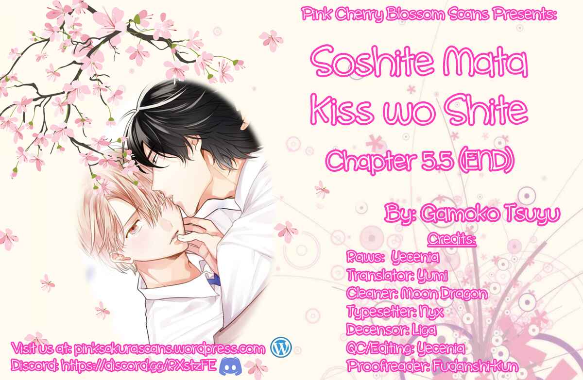 Page 1 Chapter 5.5 Soshite Mata Kiss wo Shite