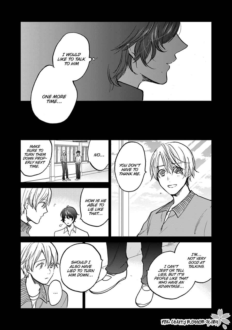 Page 7 Chapter 5.5 Soshite Mata Kiss wo Shite