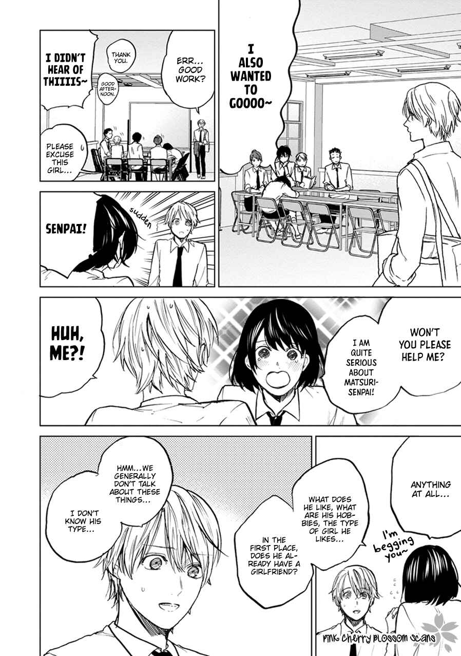 Page 11 Chapter 4 Soshite Mata Kiss wo Shite