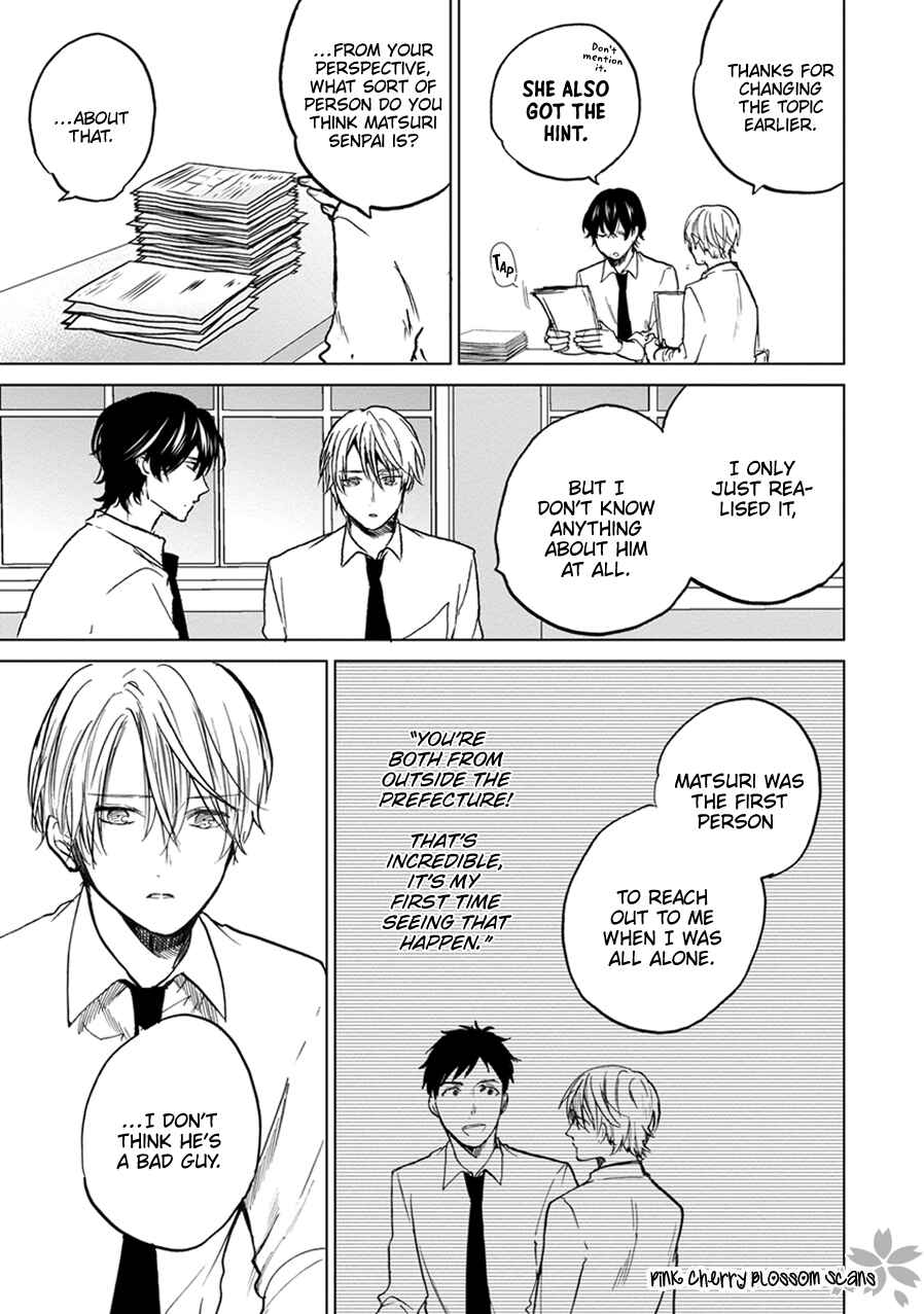 Page 14 Chapter 4 Soshite Mata Kiss wo Shite