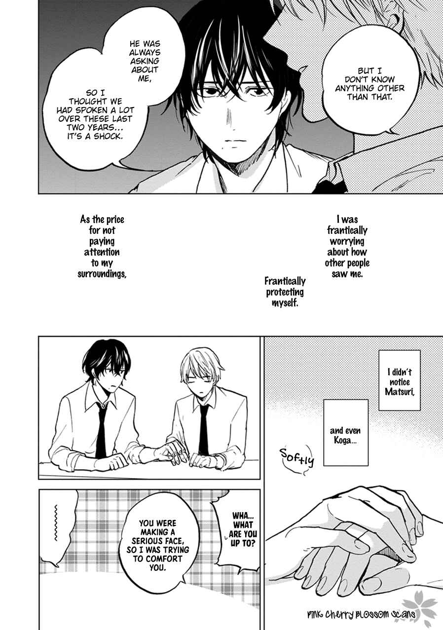 Page 15 Chapter 4 Soshite Mata Kiss wo Shite