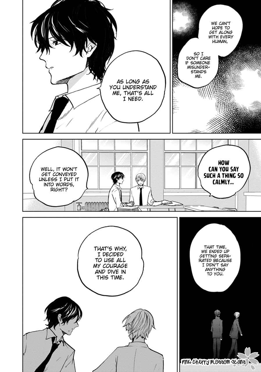 Page 17 Chapter 4 Soshite Mata Kiss wo Shite