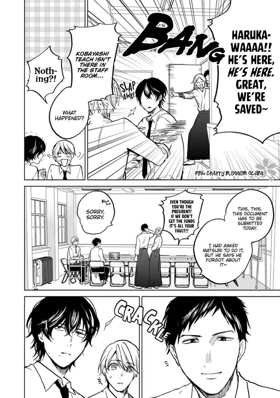 Page 19 Chapter 4 Soshite Mata Kiss wo Shite