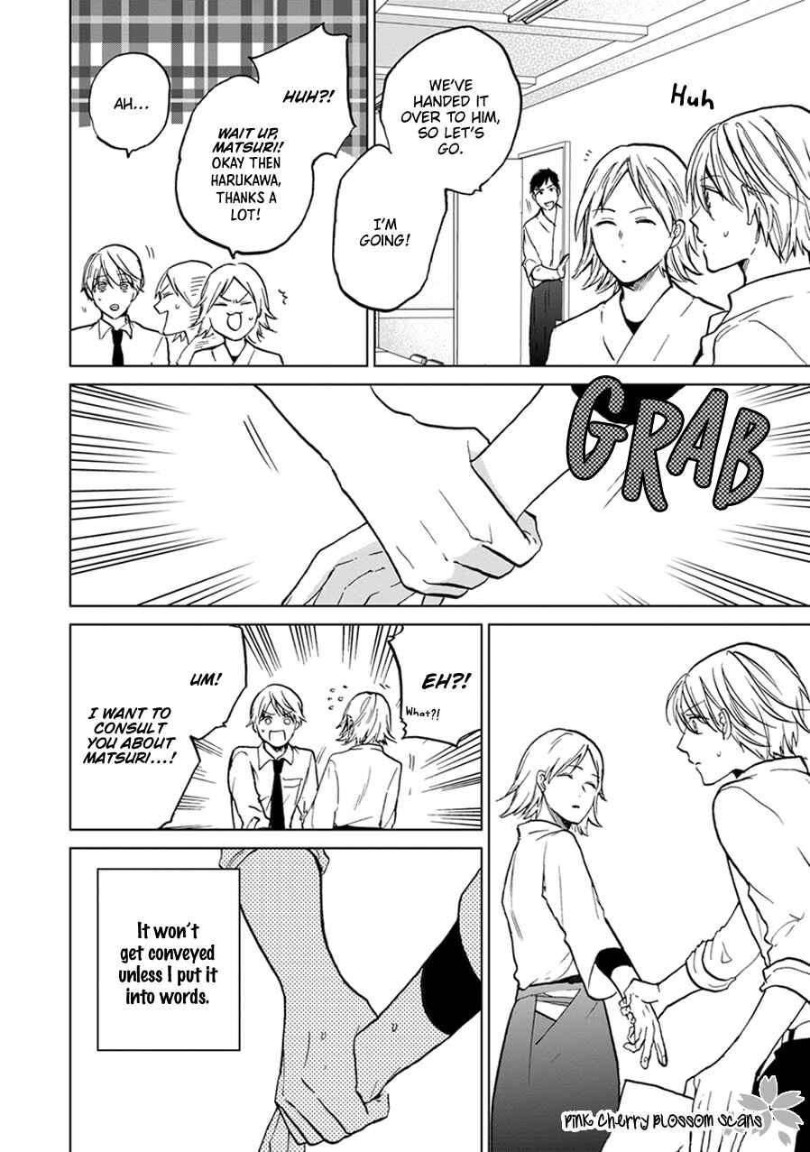 Page 21 Chapter 4 Soshite Mata Kiss wo Shite