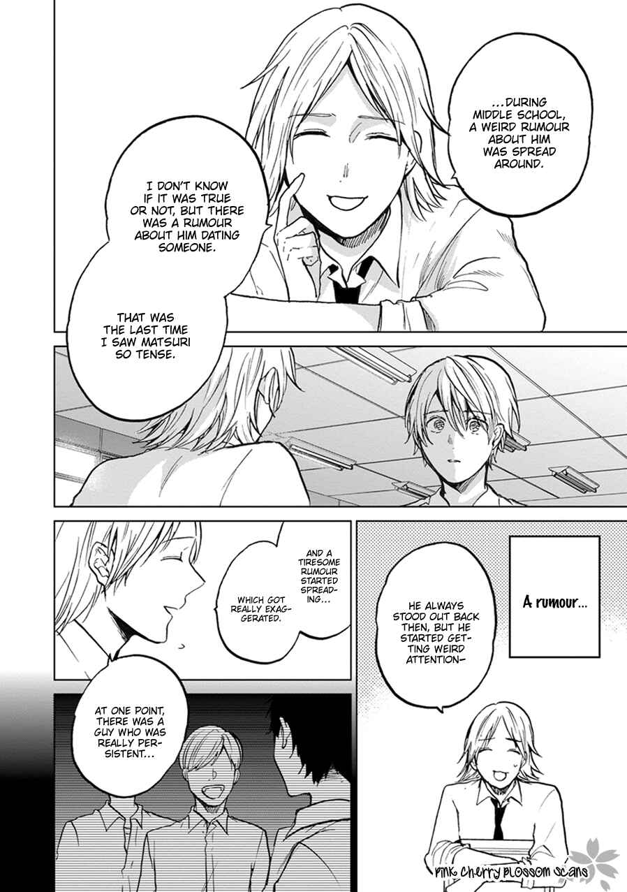 Page 23 Chapter 4 Soshite Mata Kiss wo Shite