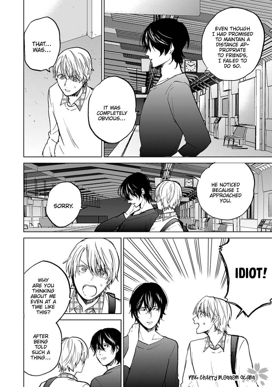 Page 3 Chapter 4 Soshite Mata Kiss wo Shite