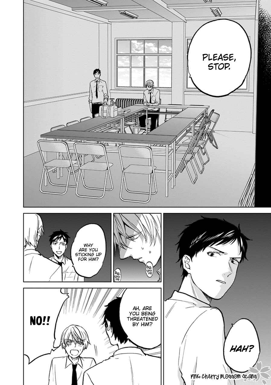 Page 31 Chapter 4 Soshite Mata Kiss wo Shite