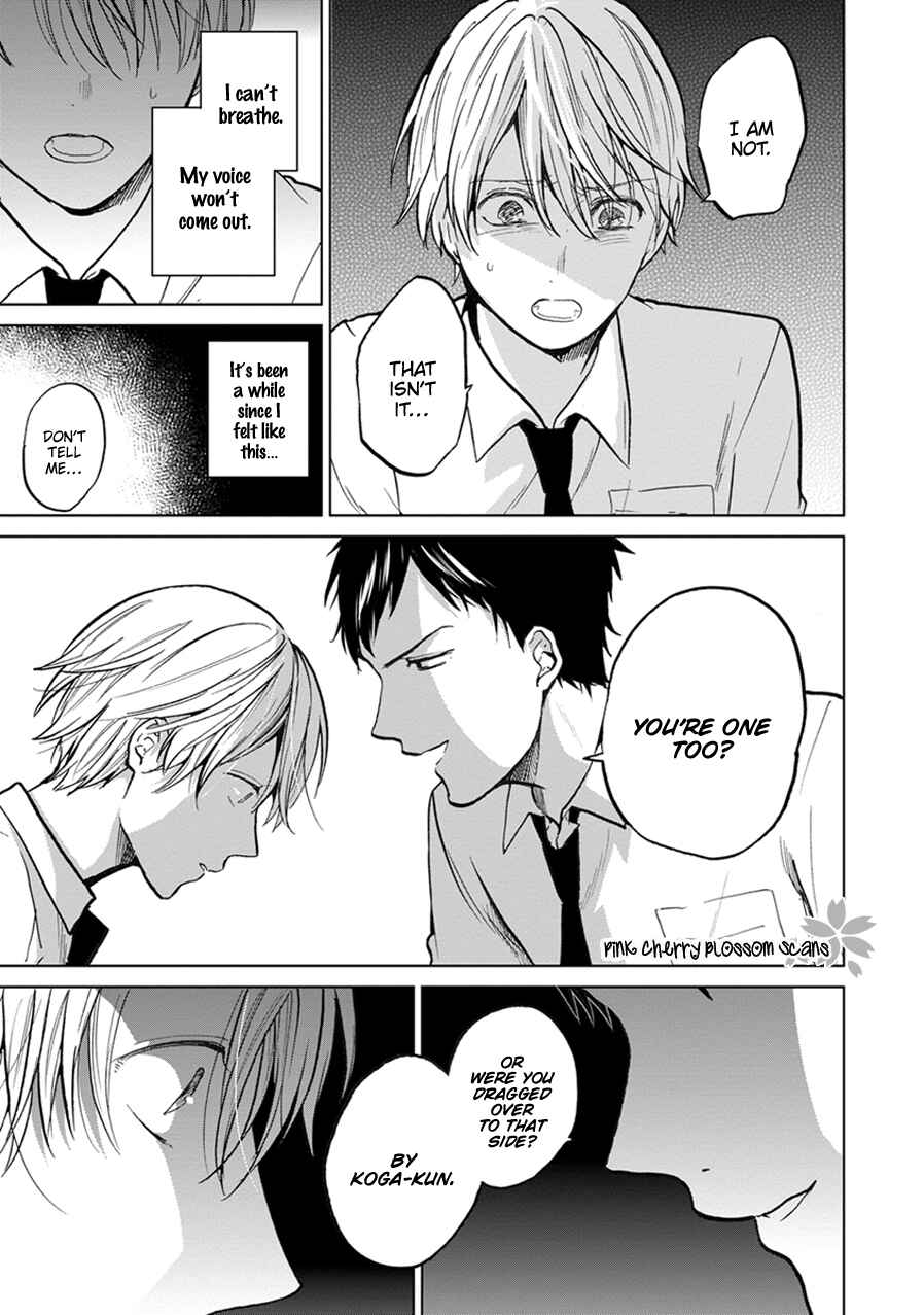 Page 32 Chapter 4 Soshite Mata Kiss wo Shite