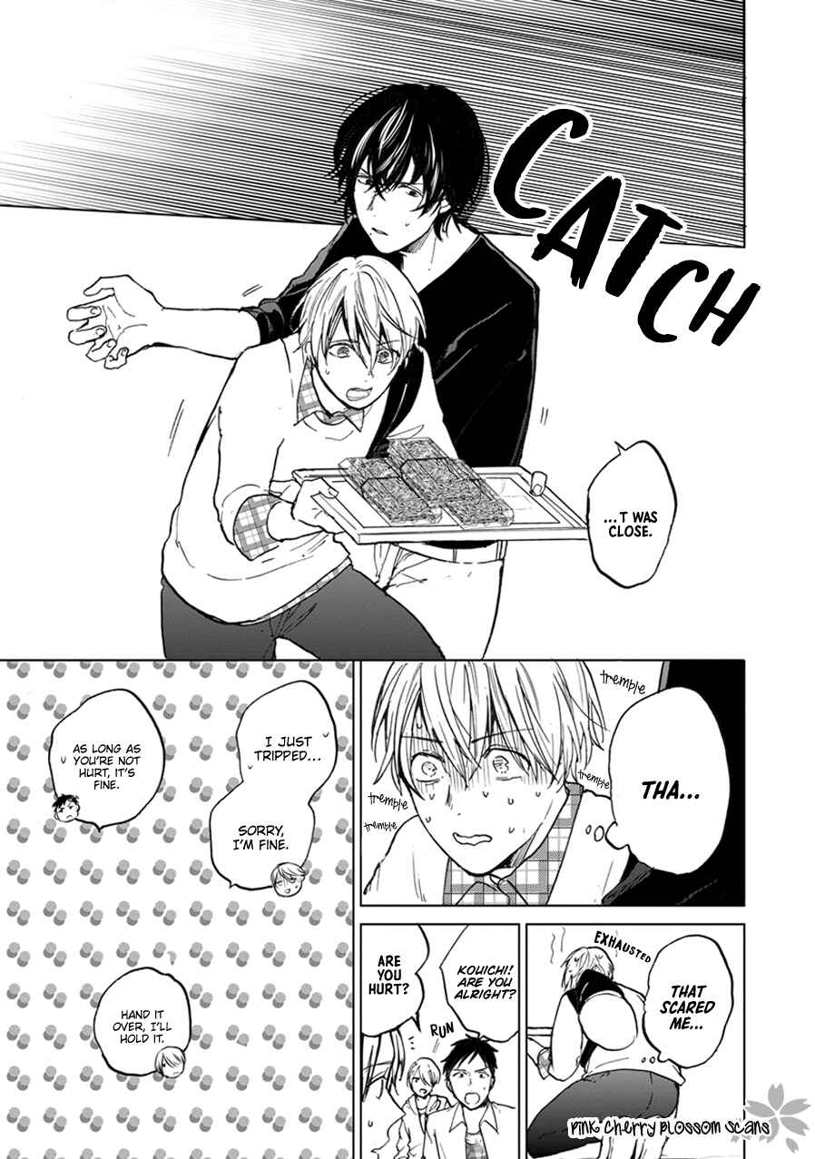 Page 12 Chapter 3 Soshite Mata Kiss wo Shite