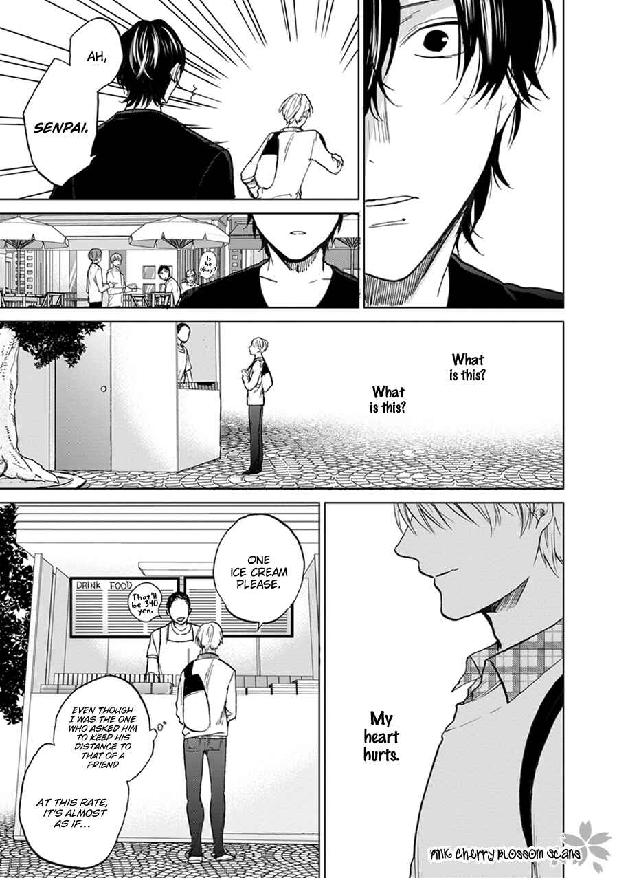 Page 14 Chapter 3 Soshite Mata Kiss wo Shite