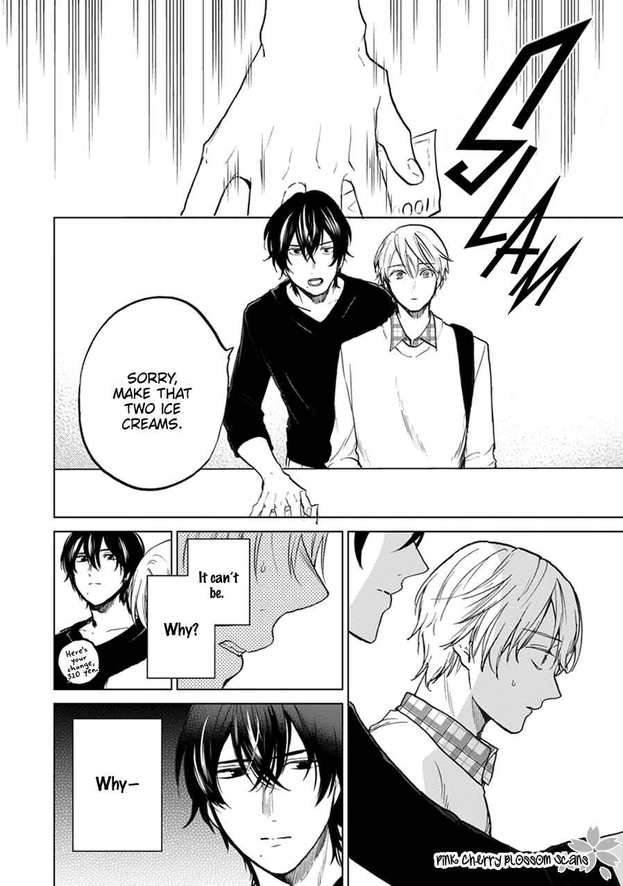 Page 15 Chapter 3 Soshite Mata Kiss wo Shite