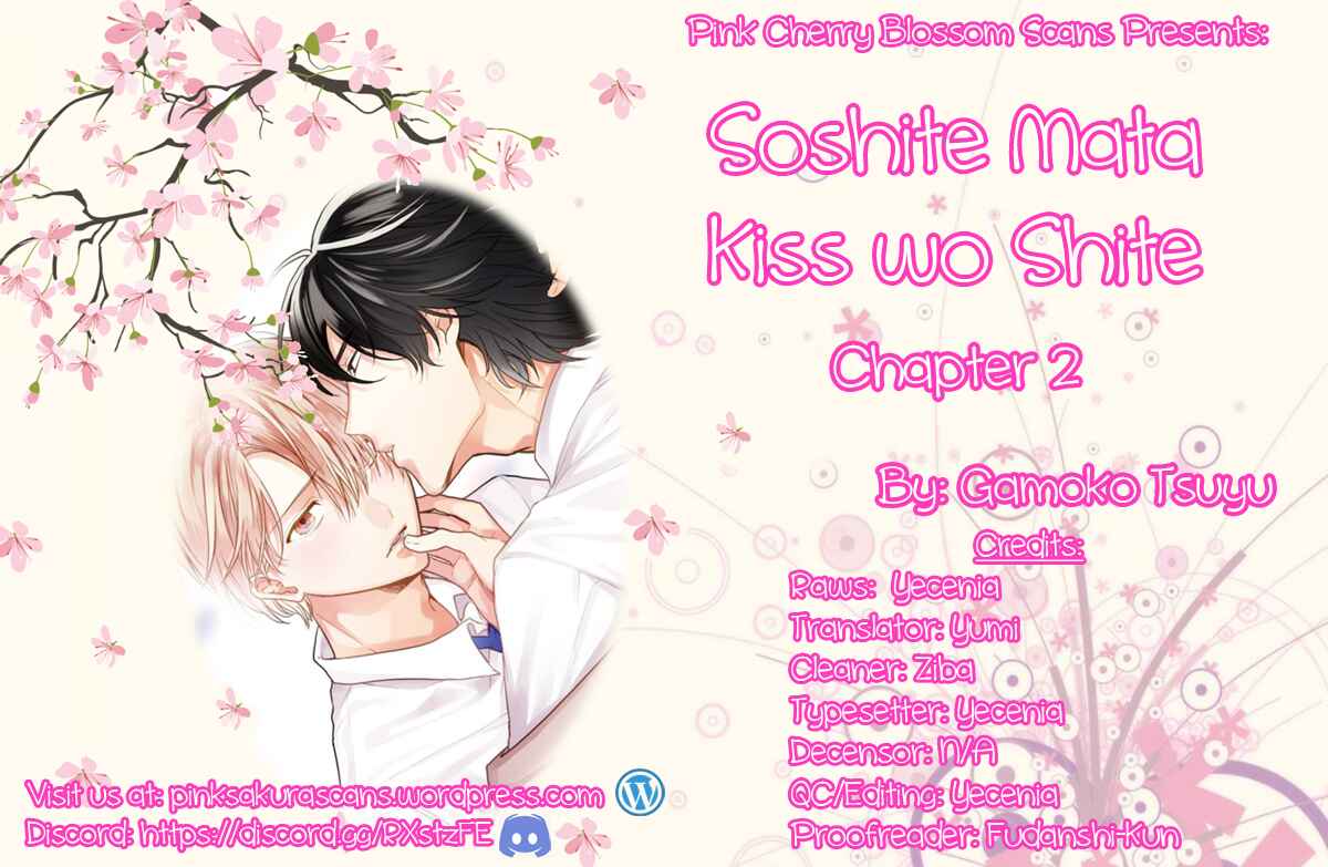 Page 1 Chapter 2 Soshite Mata Kiss wo Shite