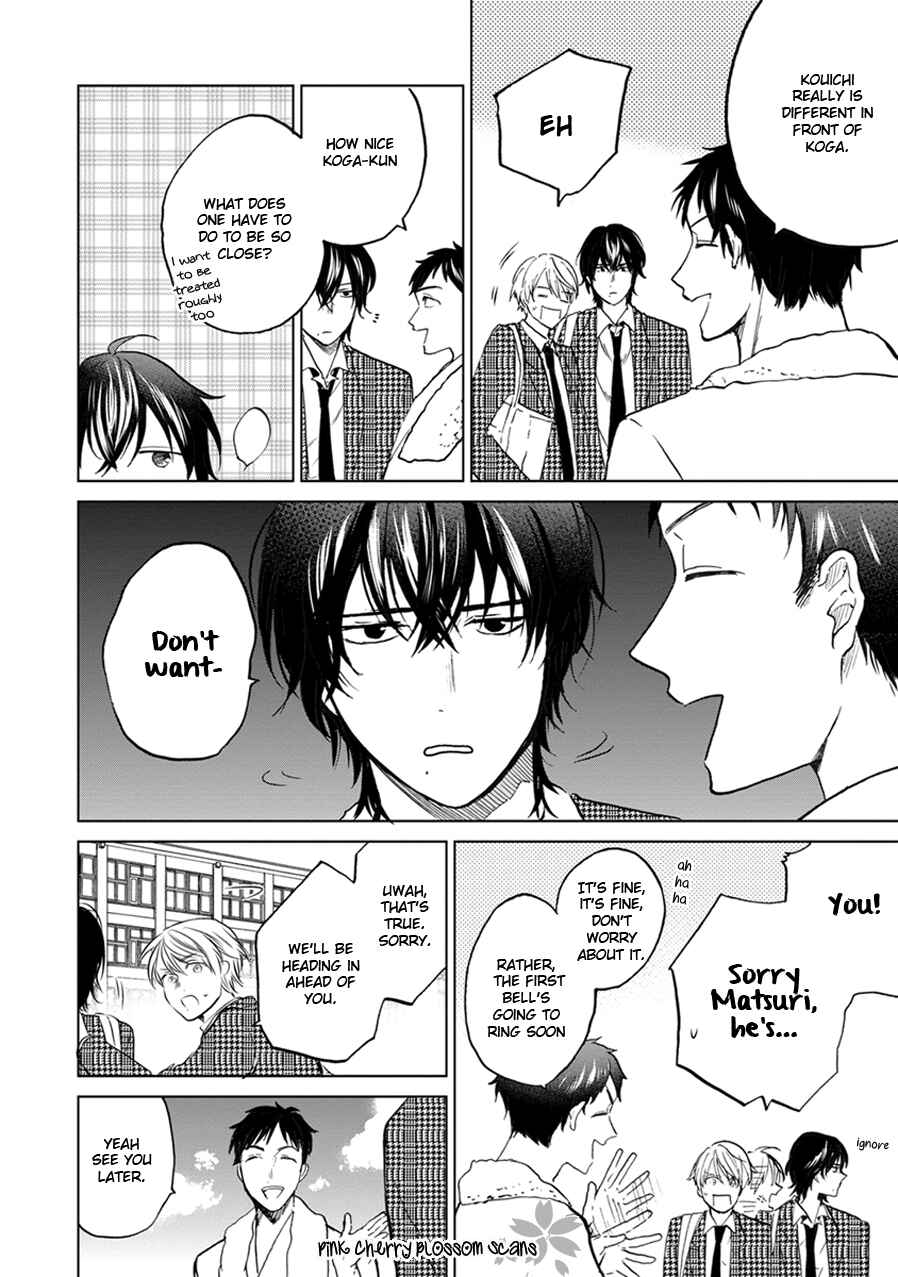 Page 13 Chapter 2 Soshite Mata Kiss wo Shite