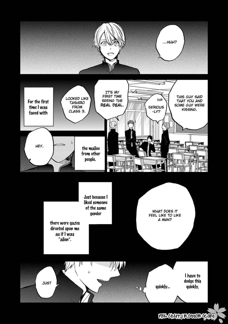 Page 23 Chapter 2 Soshite Mata Kiss wo Shite