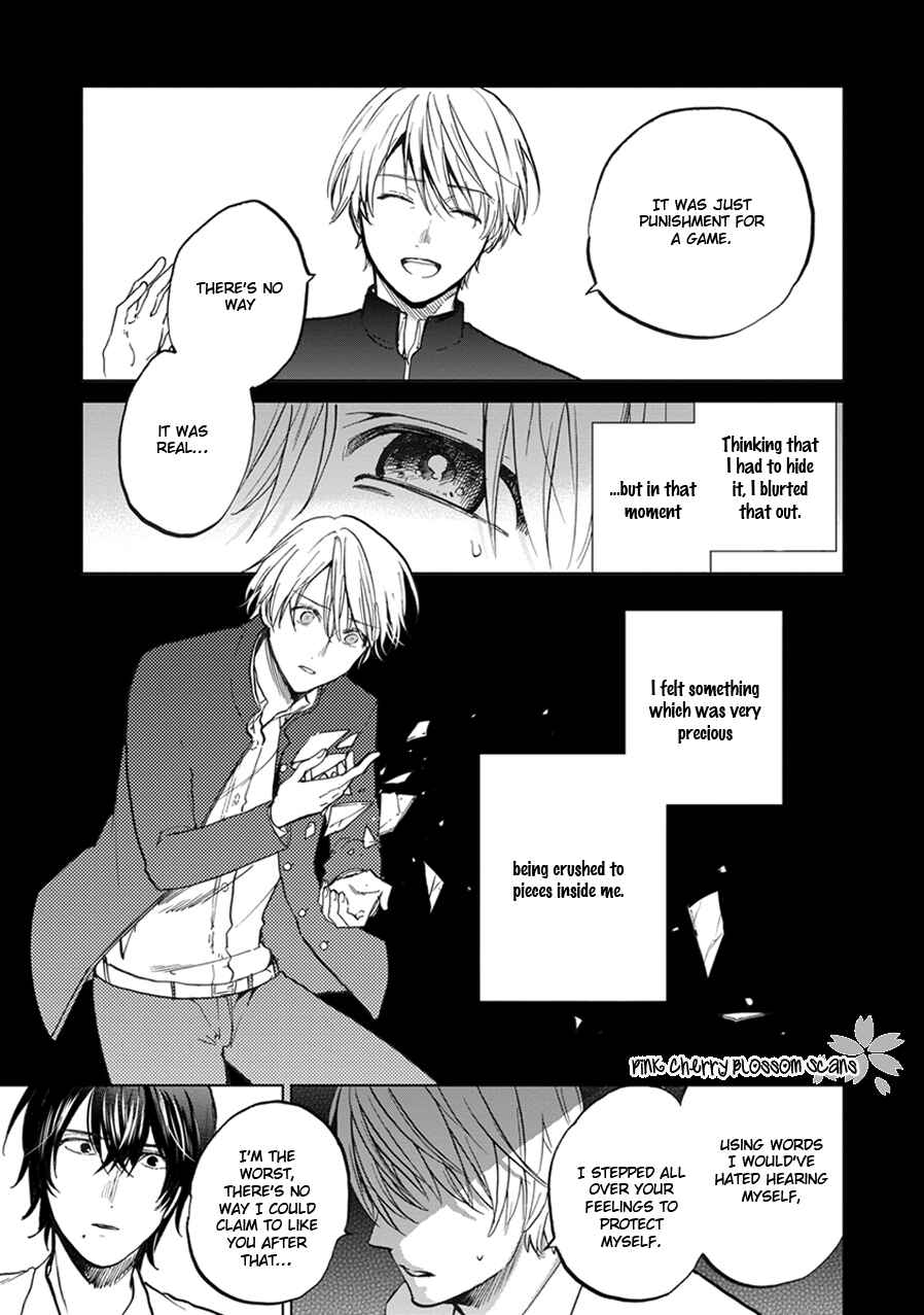 Page 24 Chapter 2 Soshite Mata Kiss wo Shite