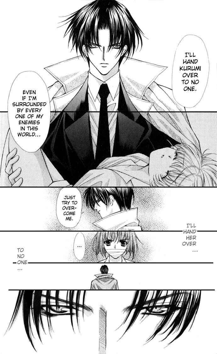 Page 25 Chapter 20 Despotic Lover
