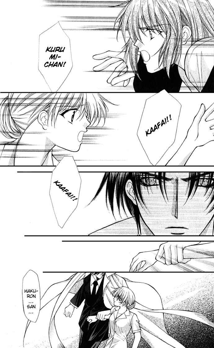Page 6 Chapter 20 Despotic Lover