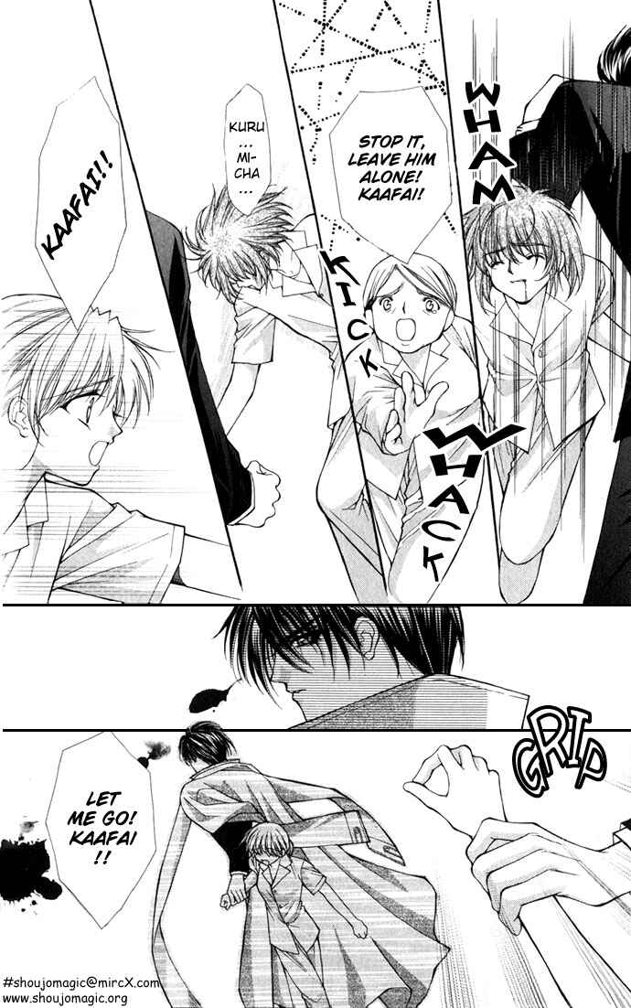 Page 8 Chapter 20 Despotic Lover