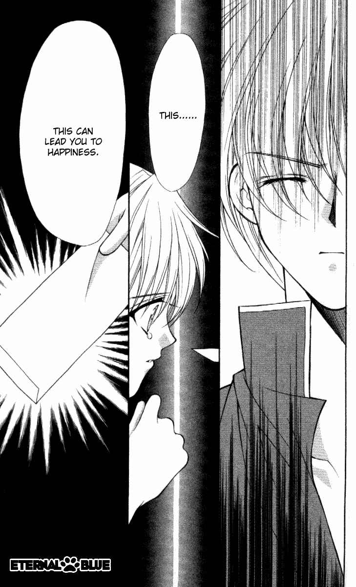 Page 1 Chapter 31 Despotic Lover