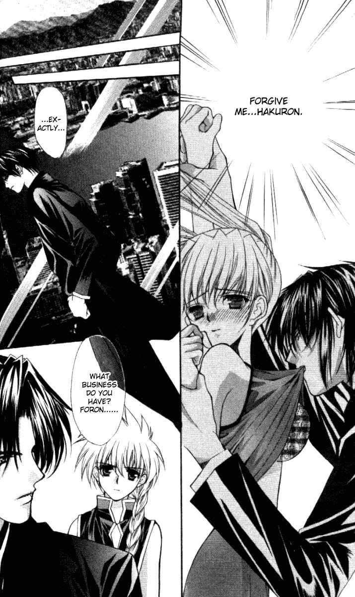 Page 15 Chapter 31 Despotic Lover