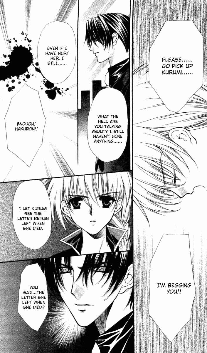 Page 16 Chapter 31 Despotic Lover