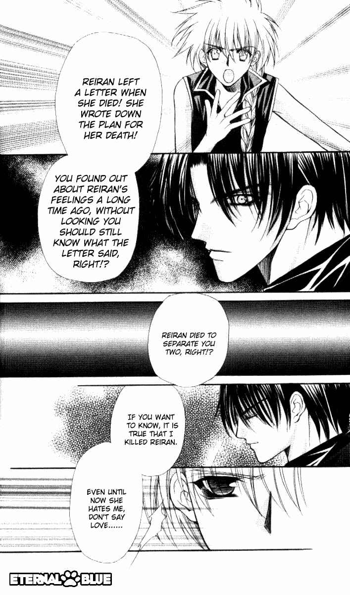 Page 17 Chapter 31 Despotic Lover