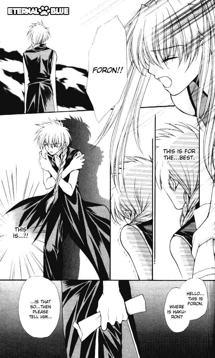 Page 7 Chapter 31 Despotic Lover