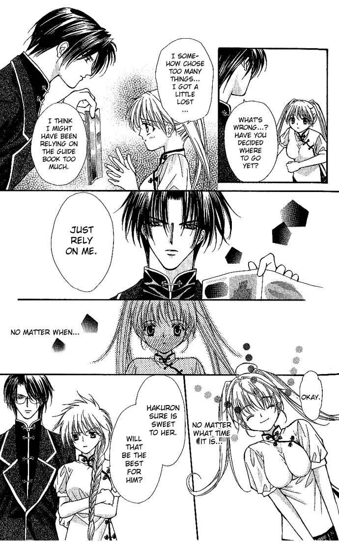 Page 16 Chapter 11 Despotic Lover