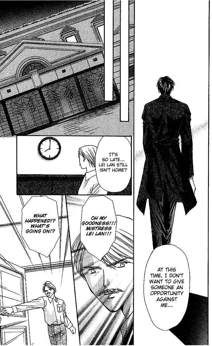 Page 18 Chapter 11 Despotic Lover