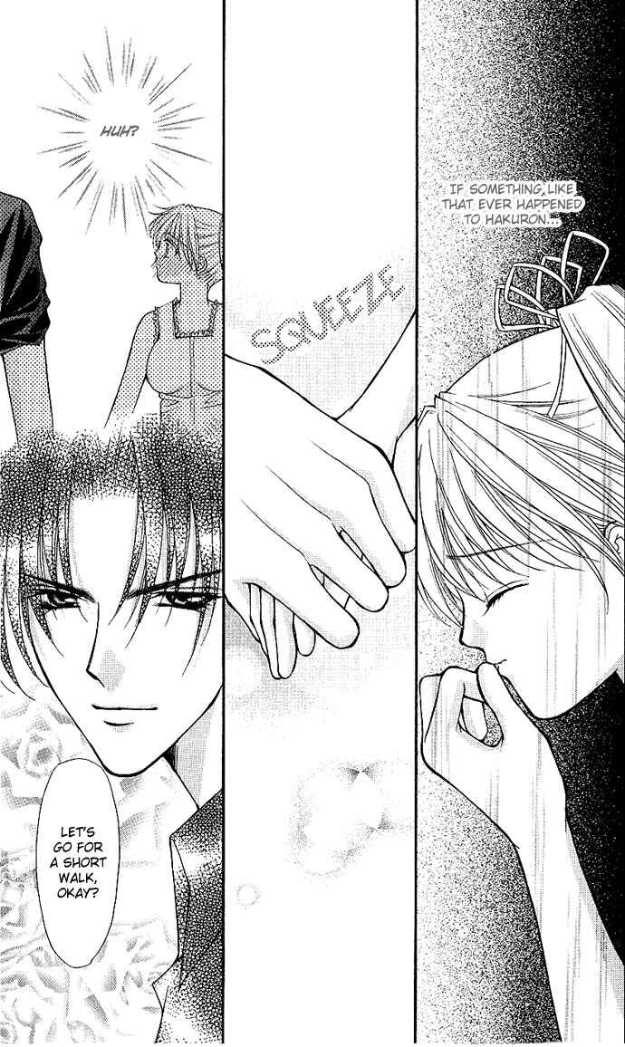 Page 24 Chapter 11 Despotic Lover