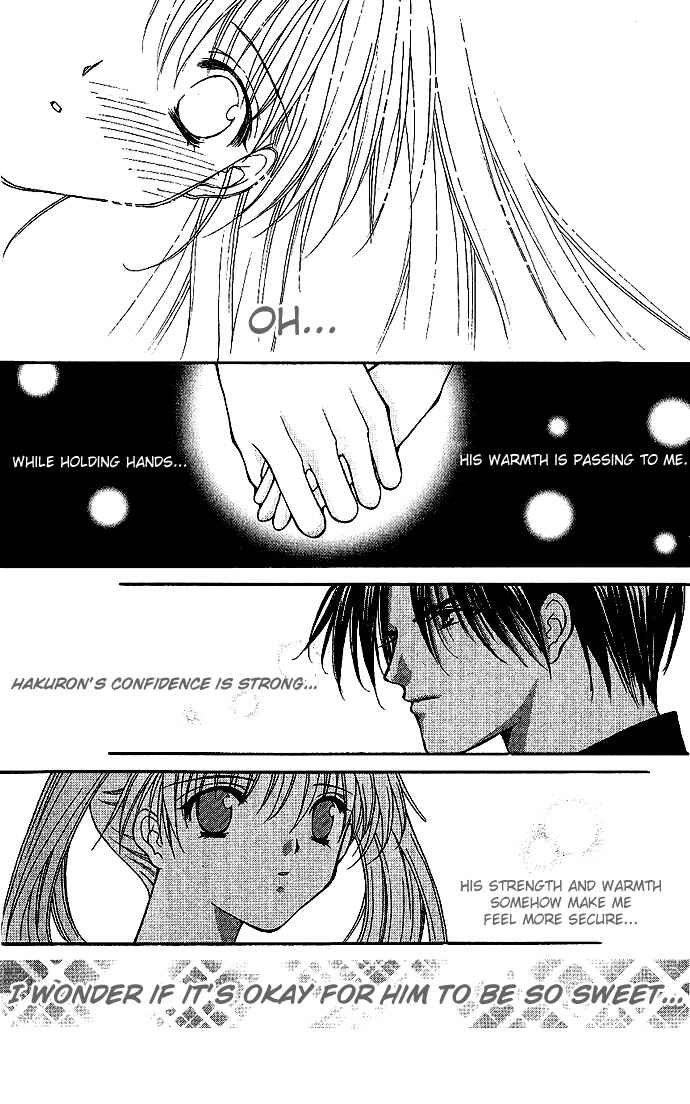 Page 25 Chapter 11 Despotic Lover
