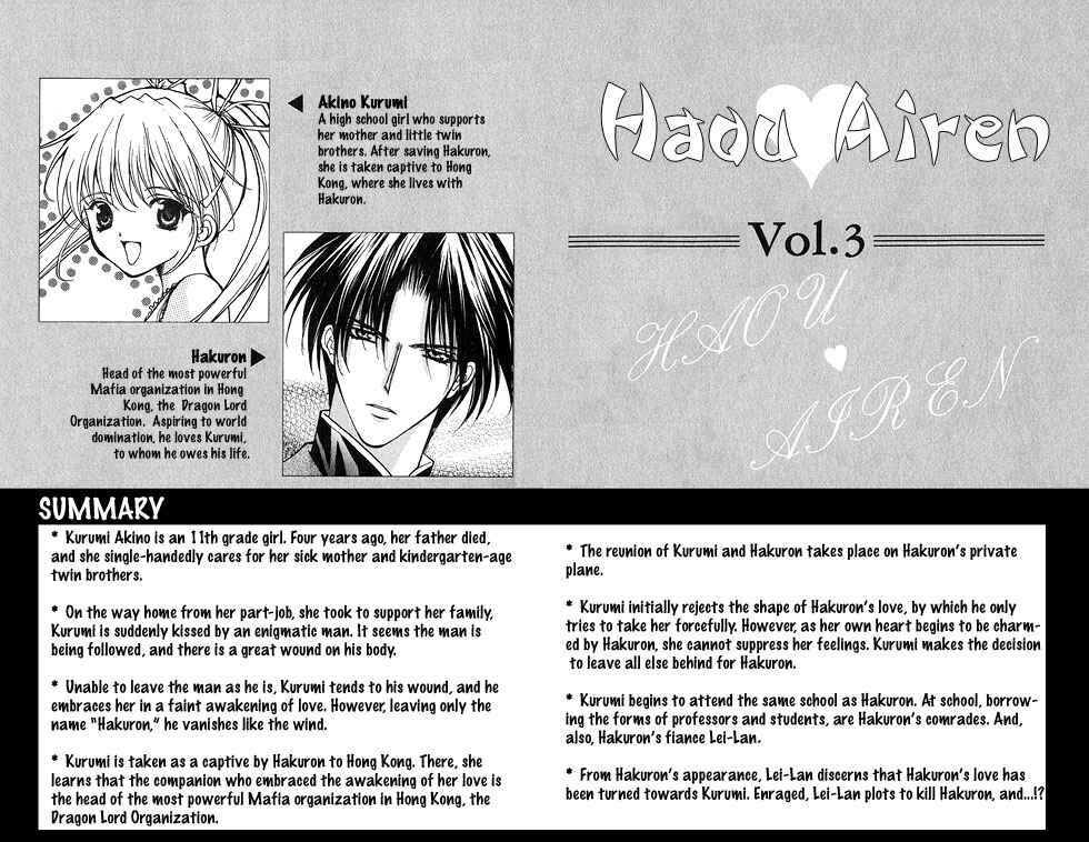 Page 4 Chapter 11 Despotic Lover
