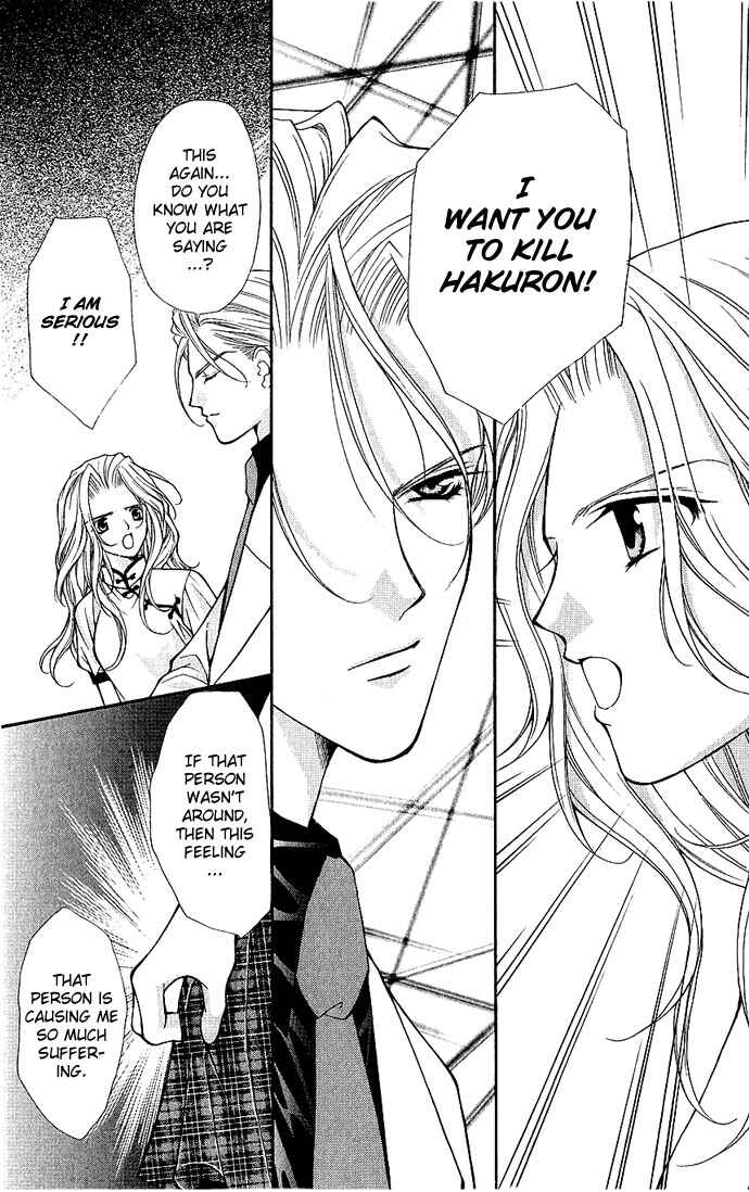 Page 7 Chapter 11 Despotic Lover
