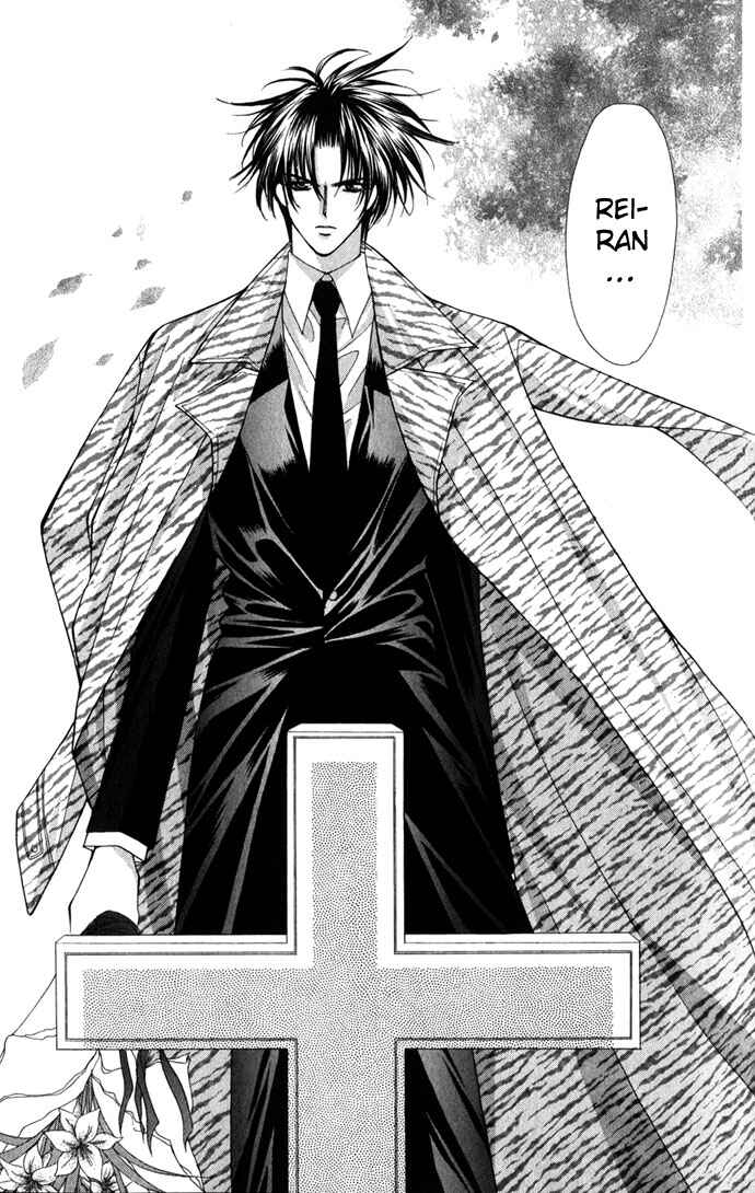 Page 13 Chapter 21 Despotic Lover