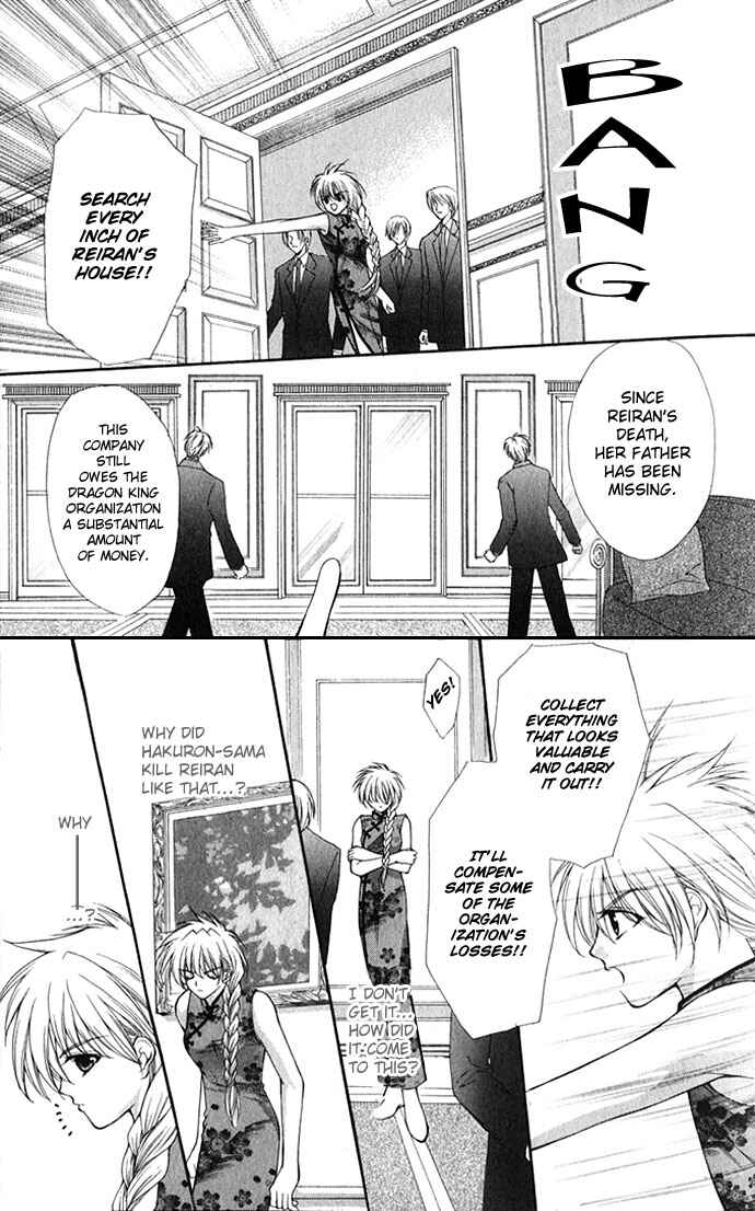 Page 15 Chapter 21 Despotic Lover