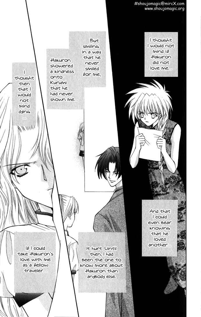 Page 21 Chapter 21 Despotic Lover